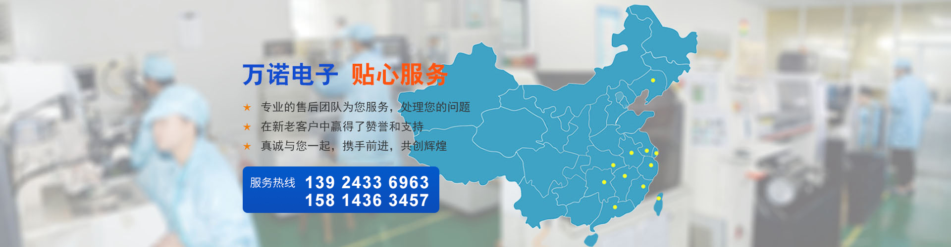 安博平台幻灯片3