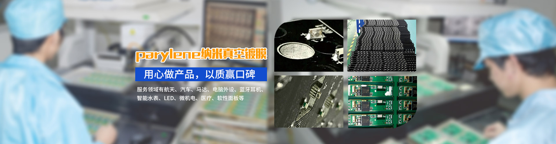 安博平台幻灯片2